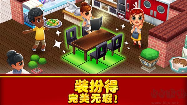 吃货大街官网版 v0.57.5安卓版