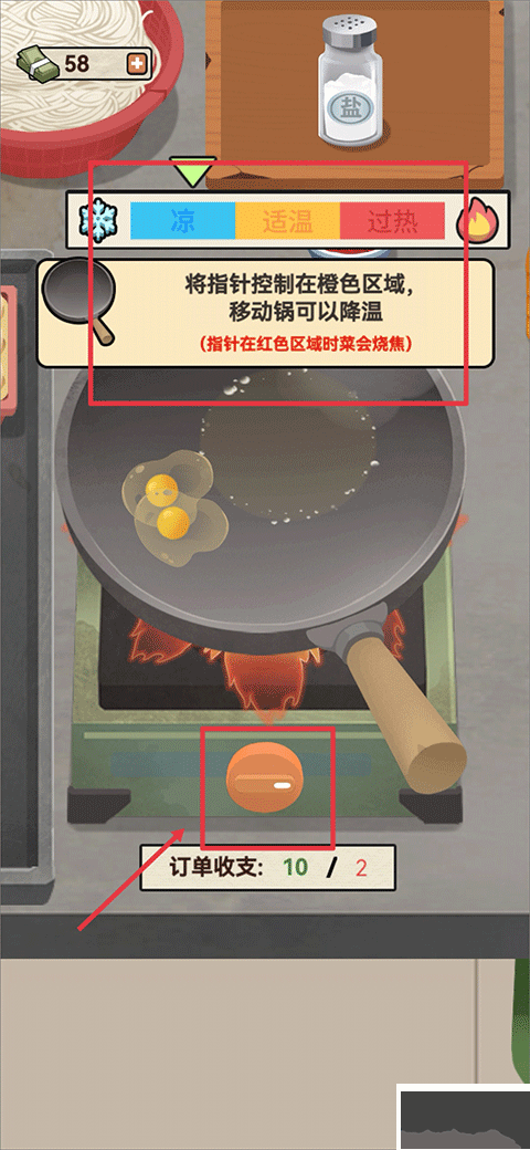 老六大排档官网版 v1.0.3安卓版
