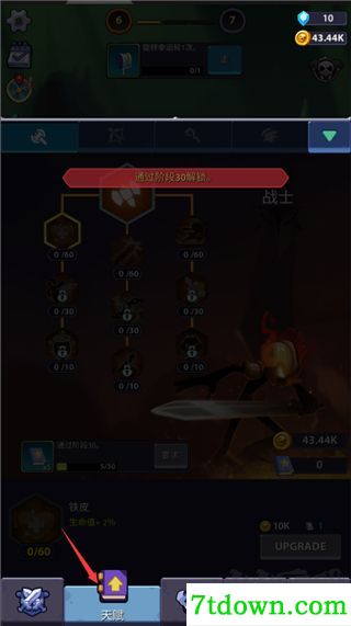 火柴人英雄怪物时代