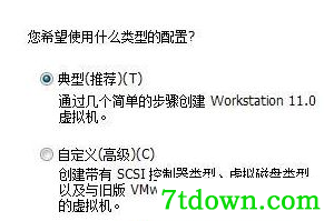 vmware workstation怎么创建虚拟机