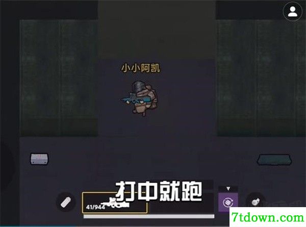 地铁逃生