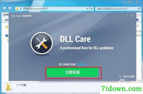 怎么用2
