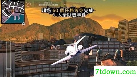 里约热内卢圣徒之城手游