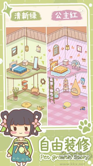 萌宠养成物语去广告版 v1.0.9安卓版