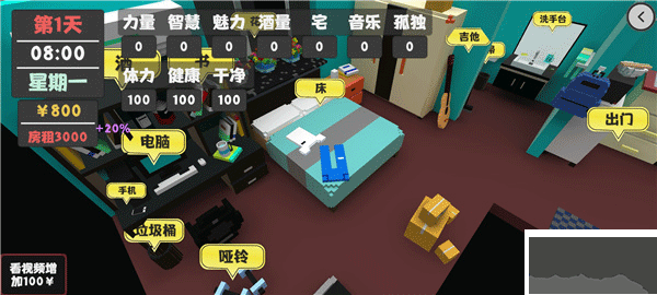 属性与生活官网版 v2.0.3安卓版