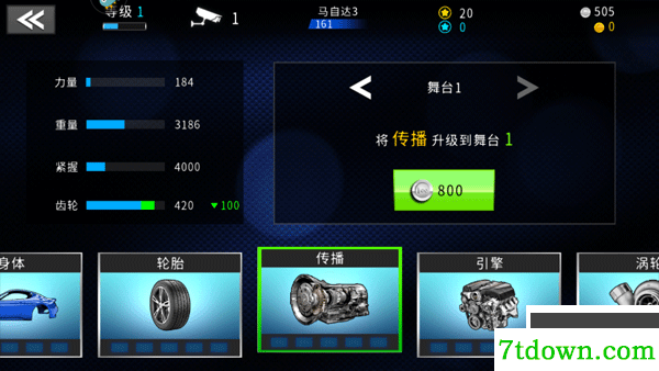 极速赛车俱乐部九游版