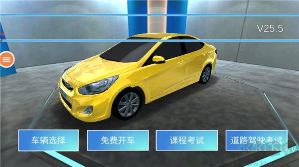 3D开车教室单机版 v9999.10安卓版