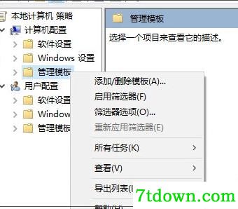 谷歌访问助手chrome版怎么永久激活2