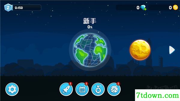 爬坡太空车