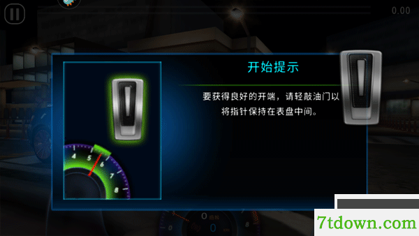 极速赛车俱乐部