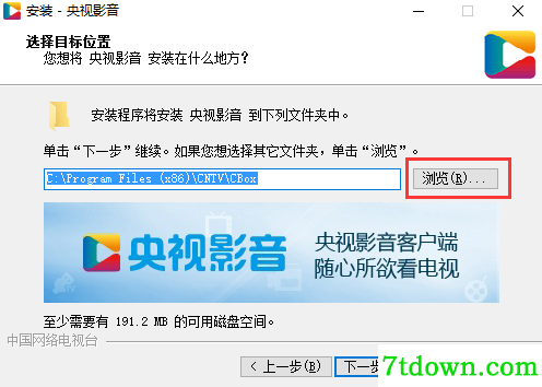 第四步