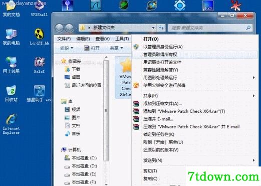 VMware Patch Check x64.exe