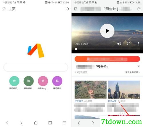 怎么下载视频1