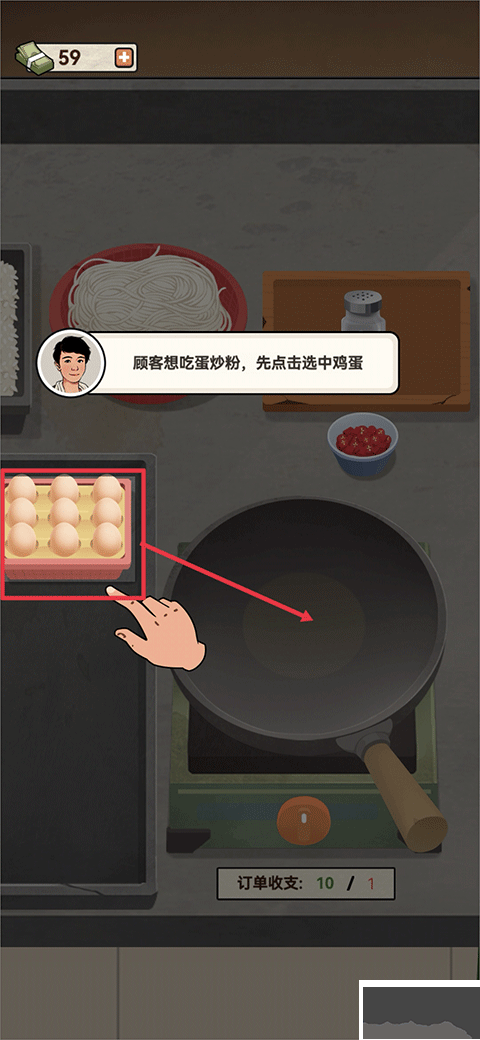 老六大排档官网版 v1.0.3安卓版