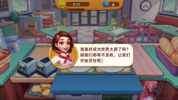 小镇大厨官网版v3.87.0安卓版