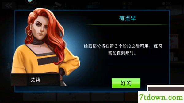 极速赛车俱乐部九游版