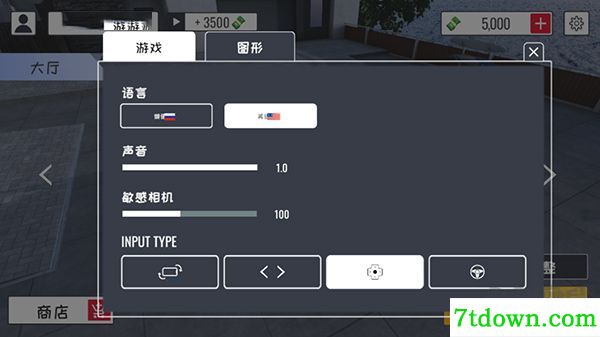 定制俱乐部联机版