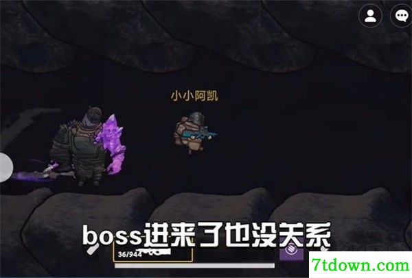 地铁逃生