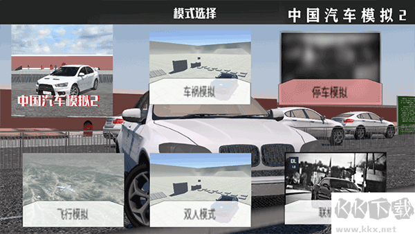 极限漂移2无限金币版 v1.4安卓版