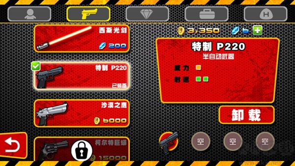 血战僵尸坞无限金币版 v1.0.1安卓版