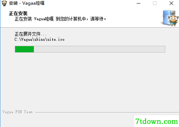 vagaa播放器软件安装步骤7