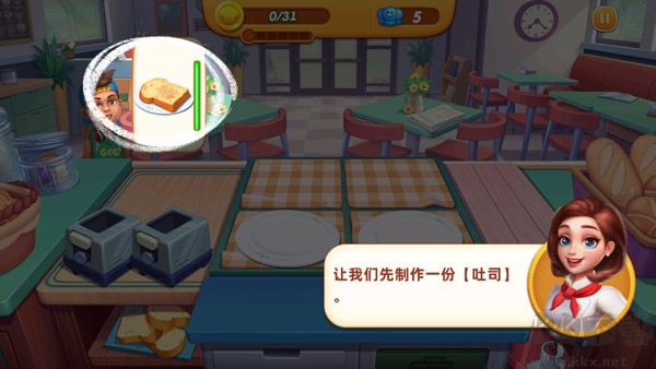 小镇大厨官网版v3.87.0安卓版