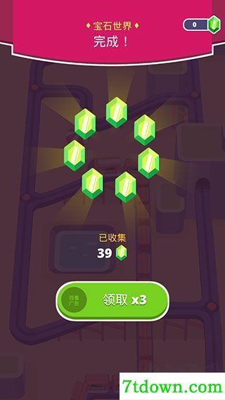 出租火车