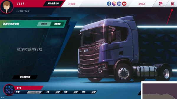 欧洲卡车模拟器3九游版 v13安卓版