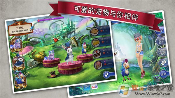 爱丽丝快跑无限金币钻石版 v1.6.0安卓版