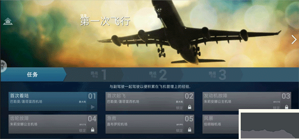 卡通空战官网版 v10.0.37安卓版