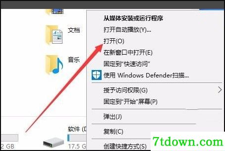 使用5