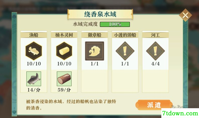 萌战小厨娘