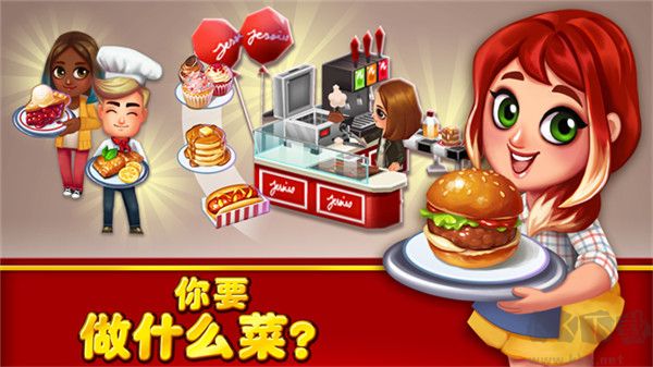 吃货大街官网版 v0.57.5安卓版