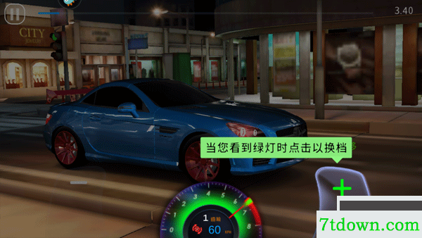 极速赛车俱乐部