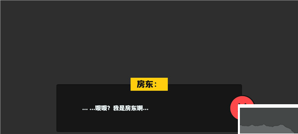 属性与生活官网版 v2.0.3安卓版