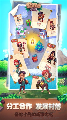 生存岛移动版 v1.9.15安卓版
