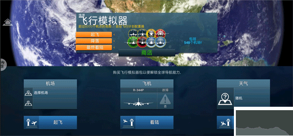 卡通空战官网版 v10.0.37安卓版
