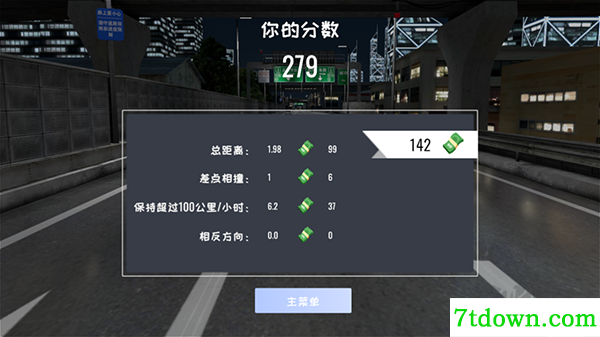 定制俱乐部联机版