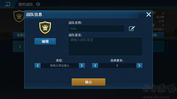 现代空战3d九游版 v6.4.0安卓版