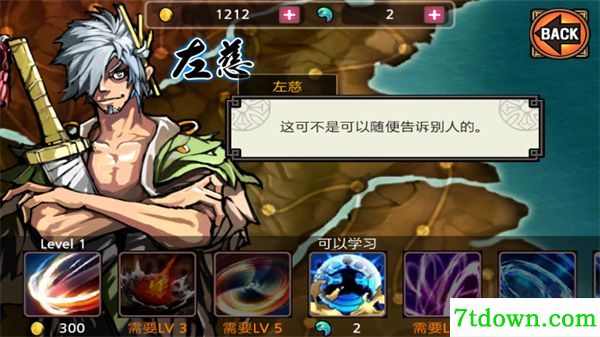 祭亡灵杀手