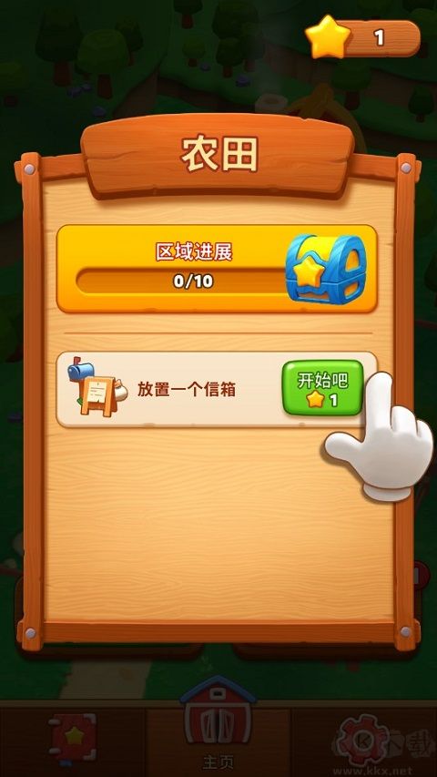 詹姆农场官网版v7.7.0.0安卓版