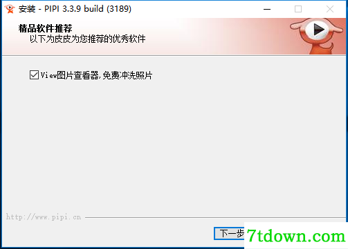 步骤5