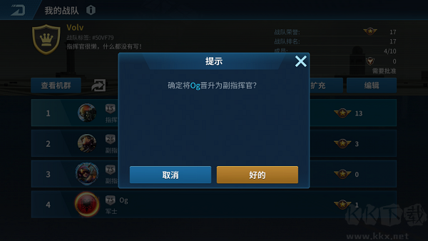 现代空战3d九游版 v6.4.0安卓版