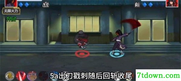 像素火影红夜带土
