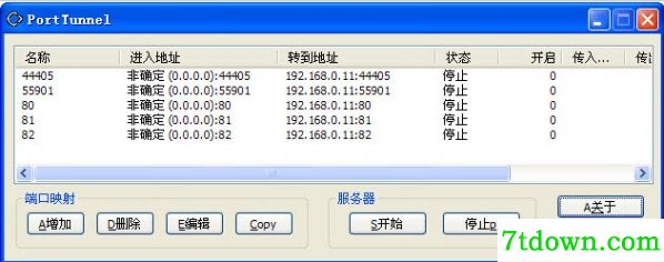PortMap端口映射器特色