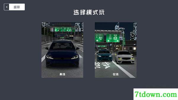 定制俱乐部联机版