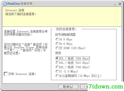 步骤3