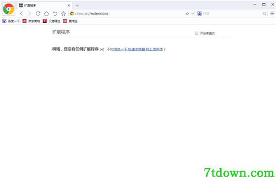 谷歌访问助手chrome版安装方法1