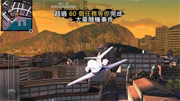 里约热内卢圣徒之城正版 v1.2.2安卓版