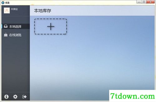 VBox虚拟机